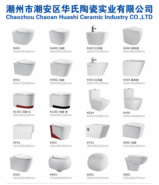 Custom sanitary ware