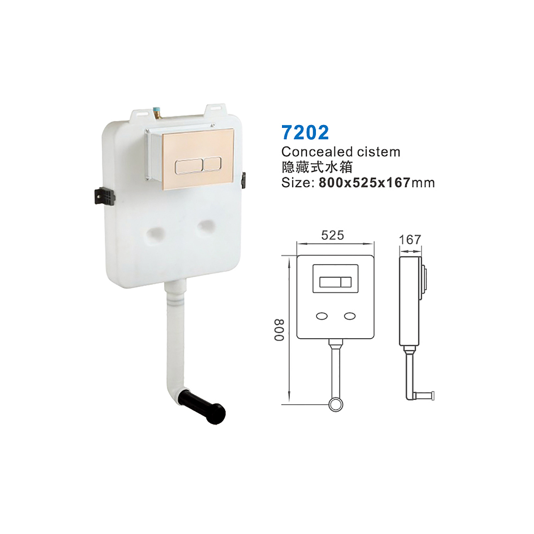7202 water tank