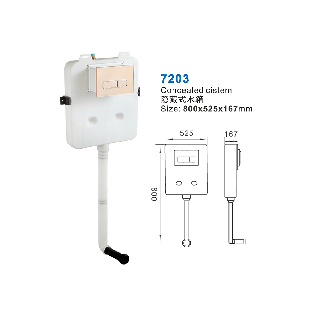 7203 water tank