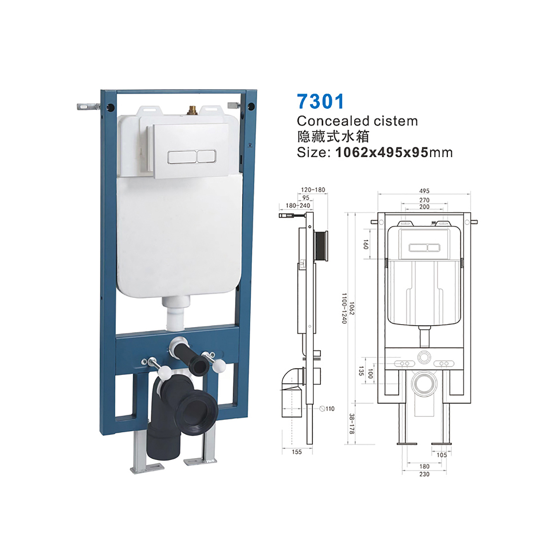 7301 water tank