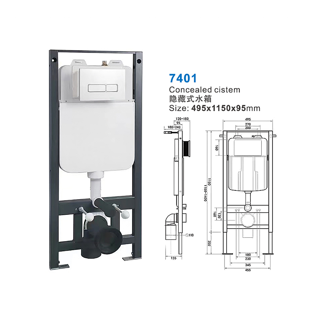 7401 water tank