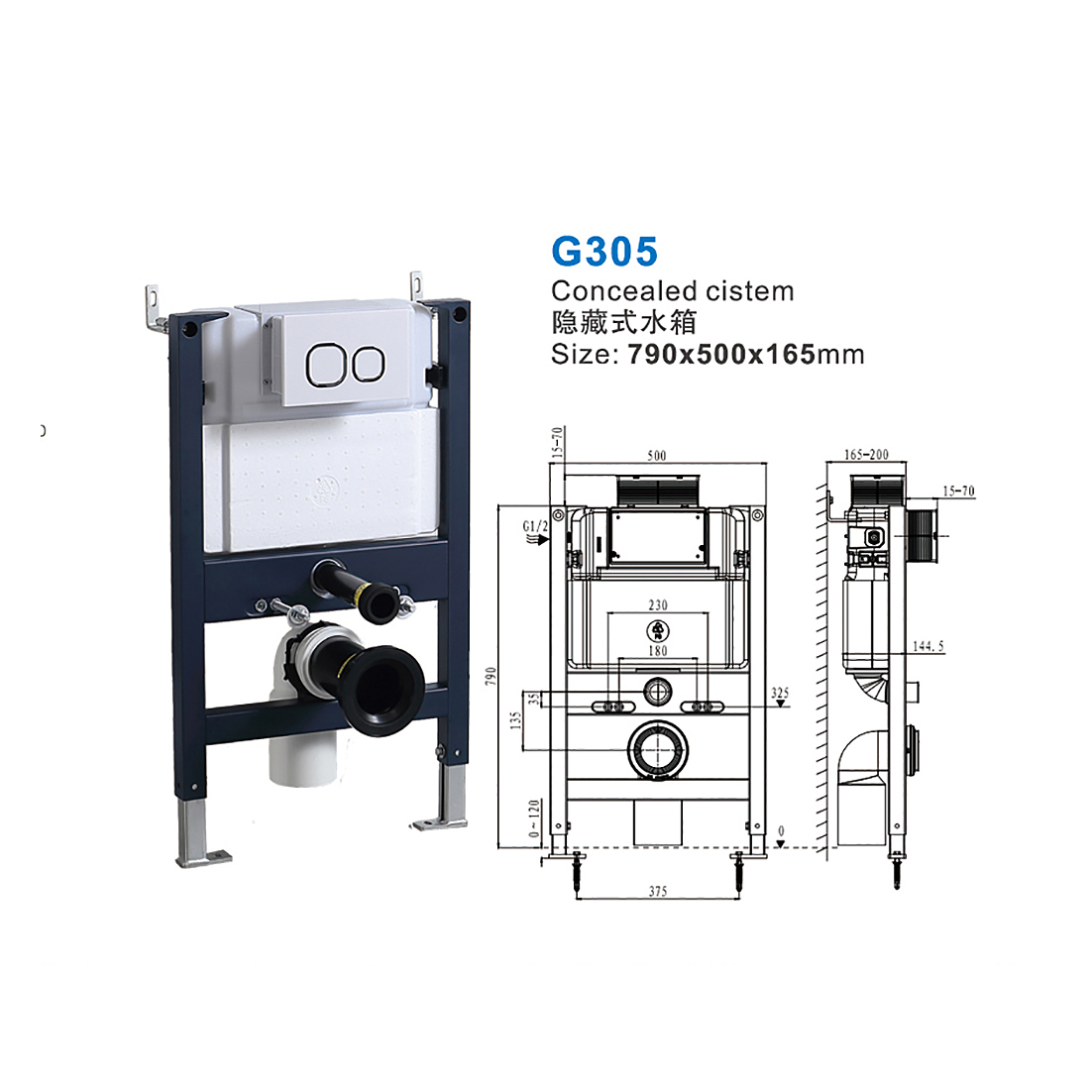 G305 water tank