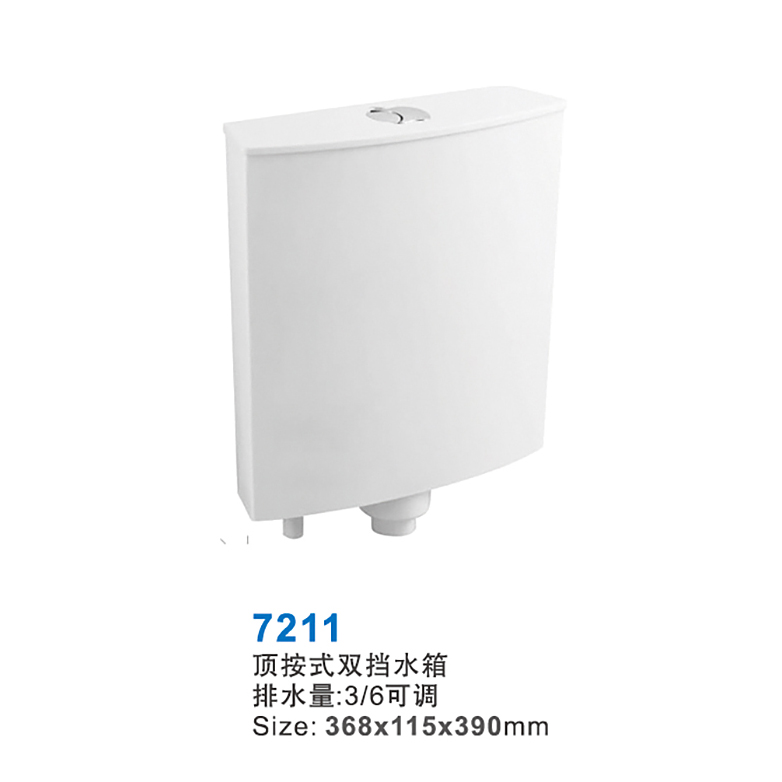 7211 water tank