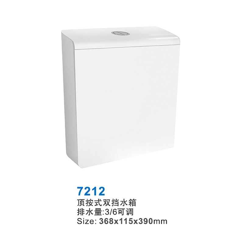 7212 water tank