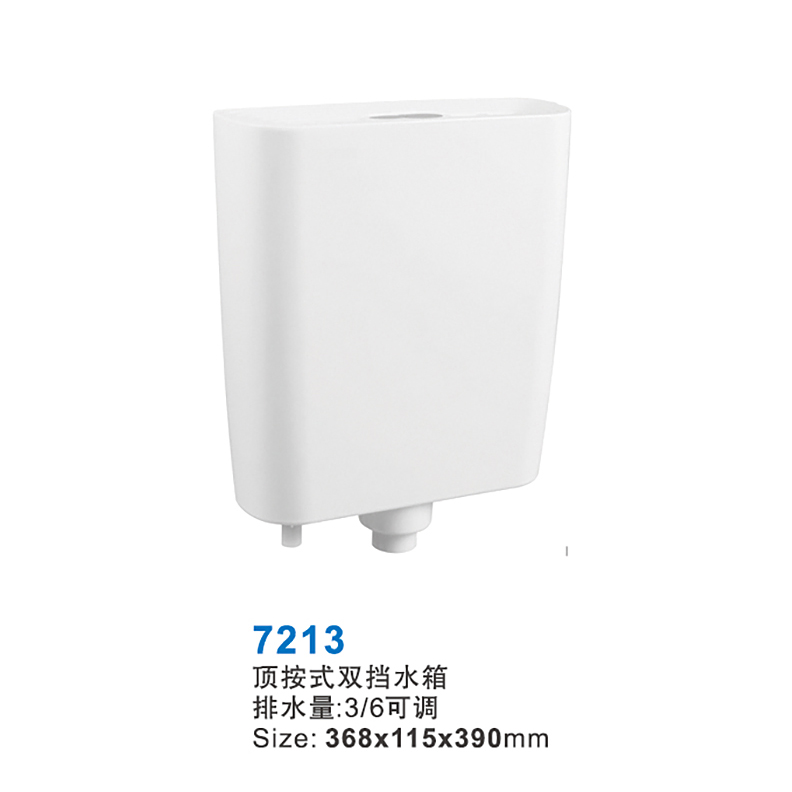 7213 water tank