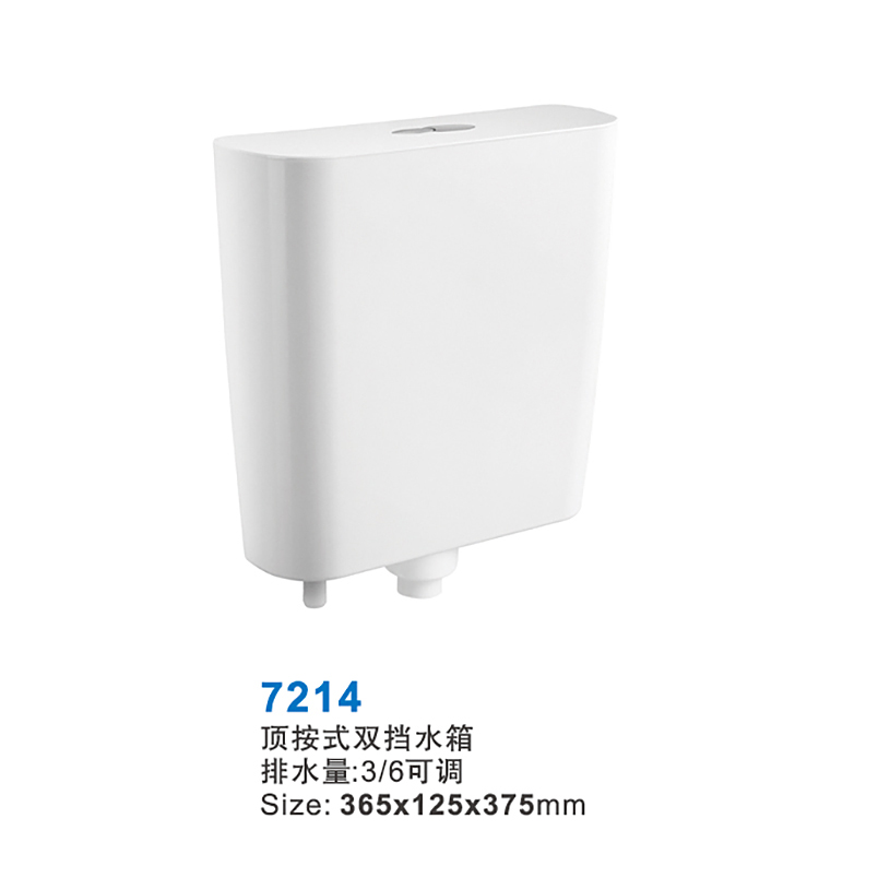 7214 water tank