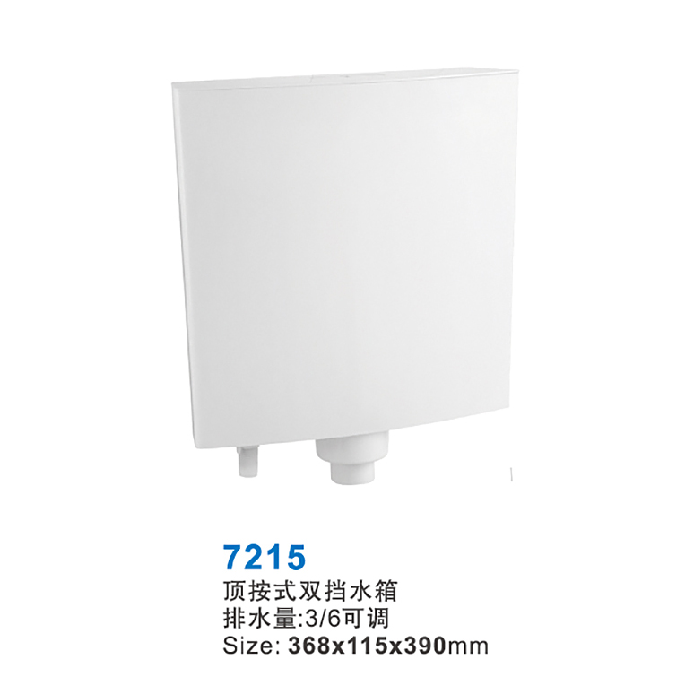 7215 water tank
