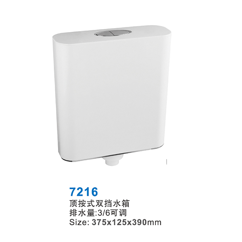 7216 water tank