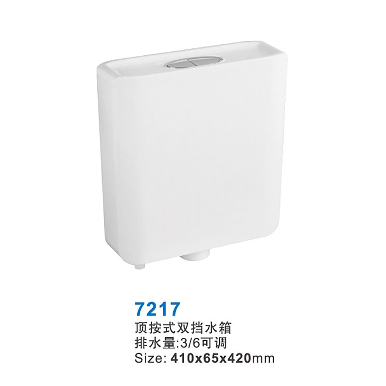 7217 water tank